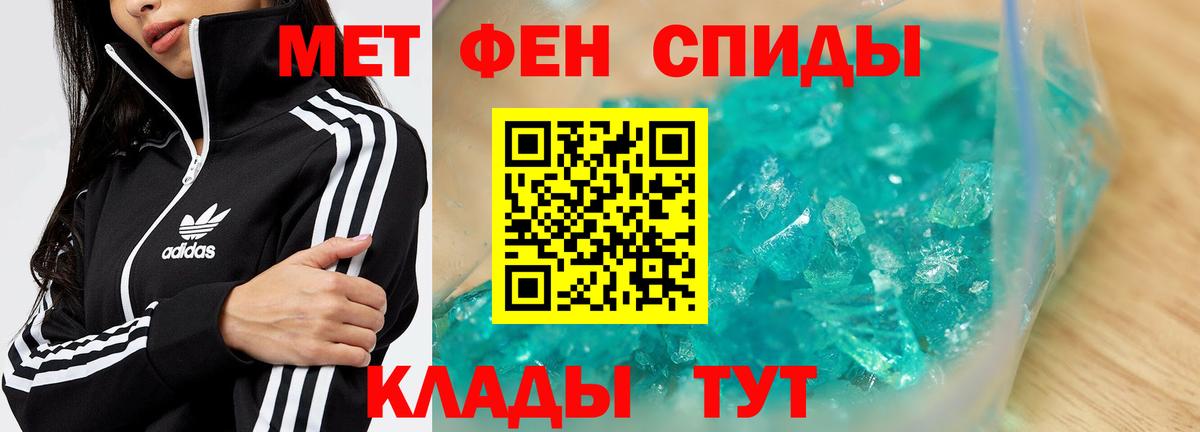 Первитин витя  Первитин витя  Вход с VPN  Нерюнгри 