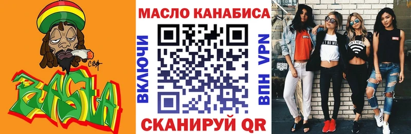 ТГК Wax  kraken ТОР  Нерюнгри 