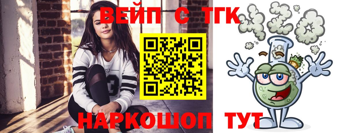ТГК Wax Нерюнгри