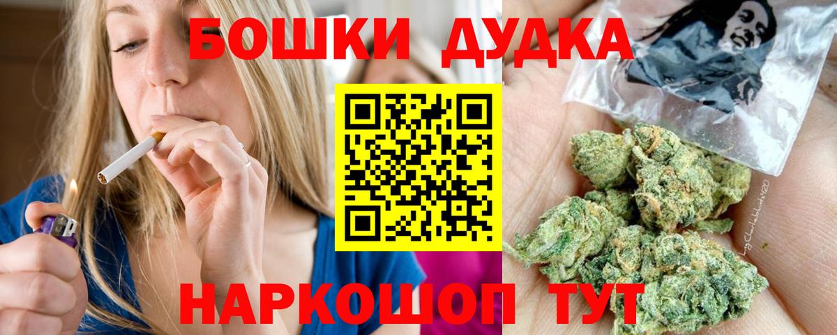 Бошки марихуана VHQ  МАРИХУАНА индика  Вход с VPN  Нерюнгри  Бошки Шишки Bruce Banner  МАРИХУАНА OG Kush 