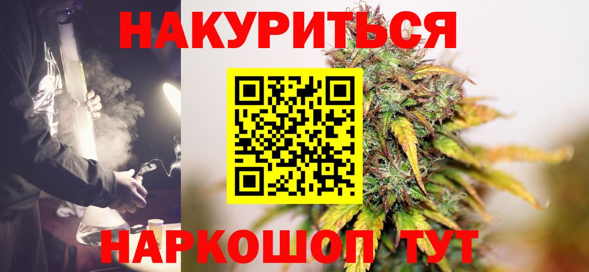 Марихуана SATIVA & INDICA  Бошки марихуана ГИДРОПОН  Шишки марихуана план  Нерюнгри 